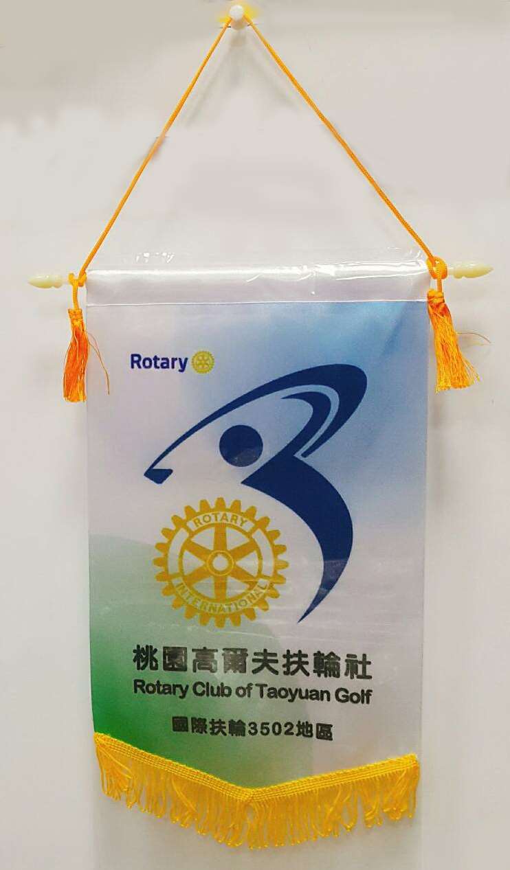 熱昇紀念旗 18X28CM