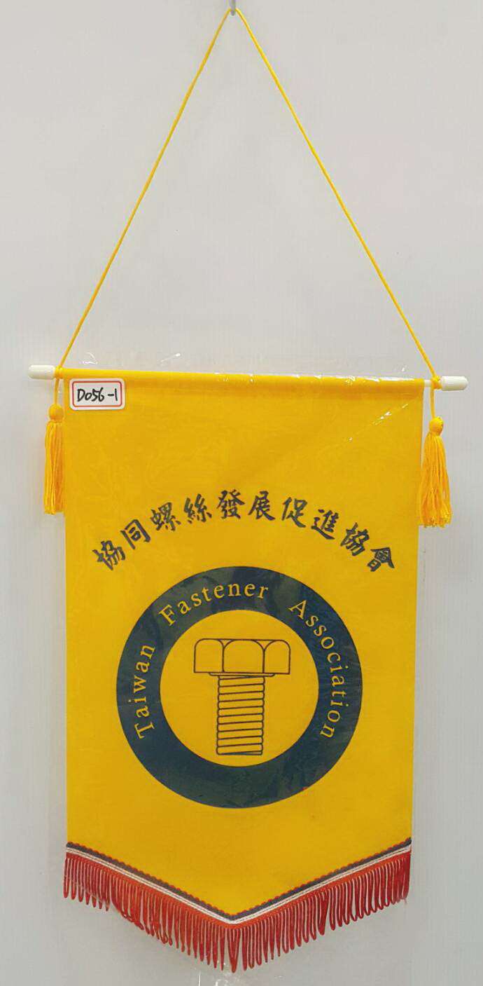 絨布紀念旗 20X30CM
