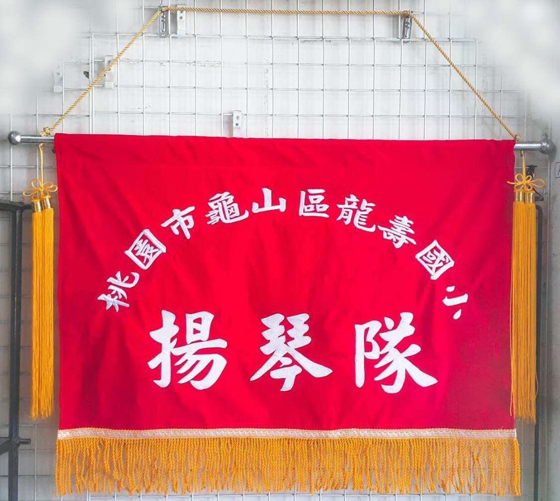 客製化會旗 90X52CM –橫式