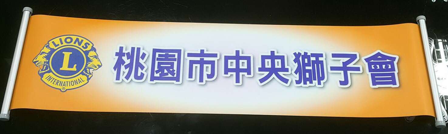 客製化迷你手拿布條