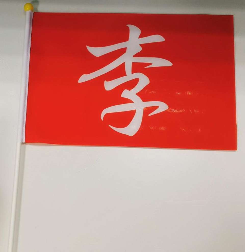 客製廣告手拿旗 24X36CM 
