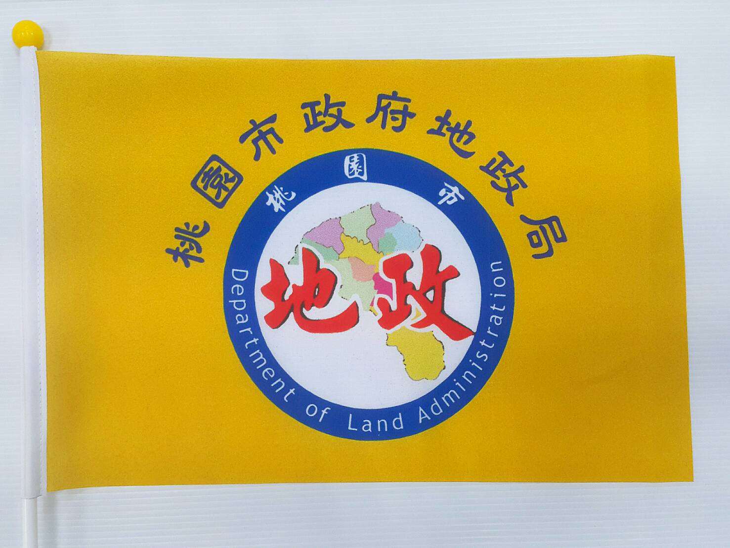 客製廣告手拿旗 24X36CM 