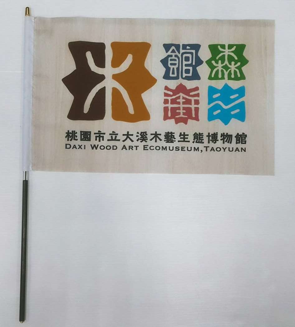 導遊旗 35X54CM