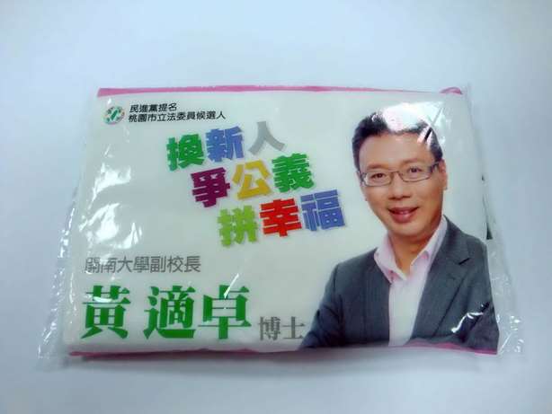 袖珍包面紙
