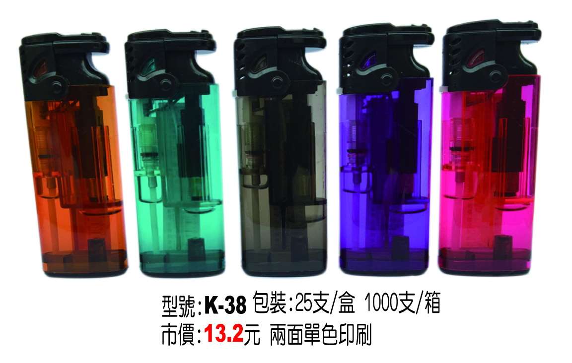 防風打火機 (內有多款)