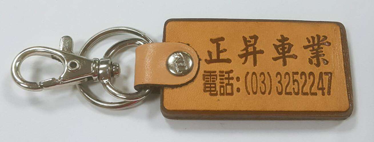 造型皮鎖圈 (內有多款)