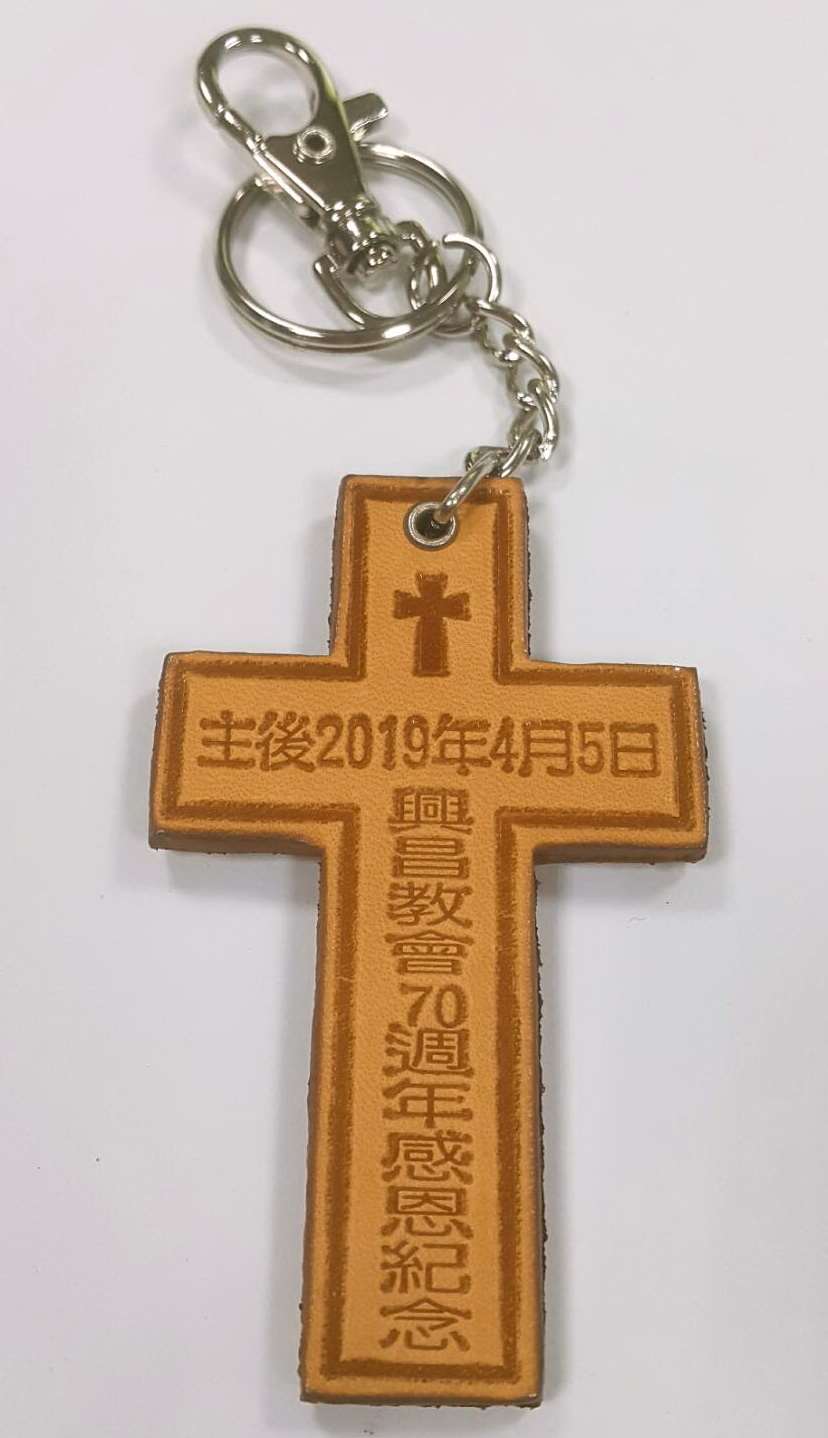 造型皮鎖圈 (內有多款)