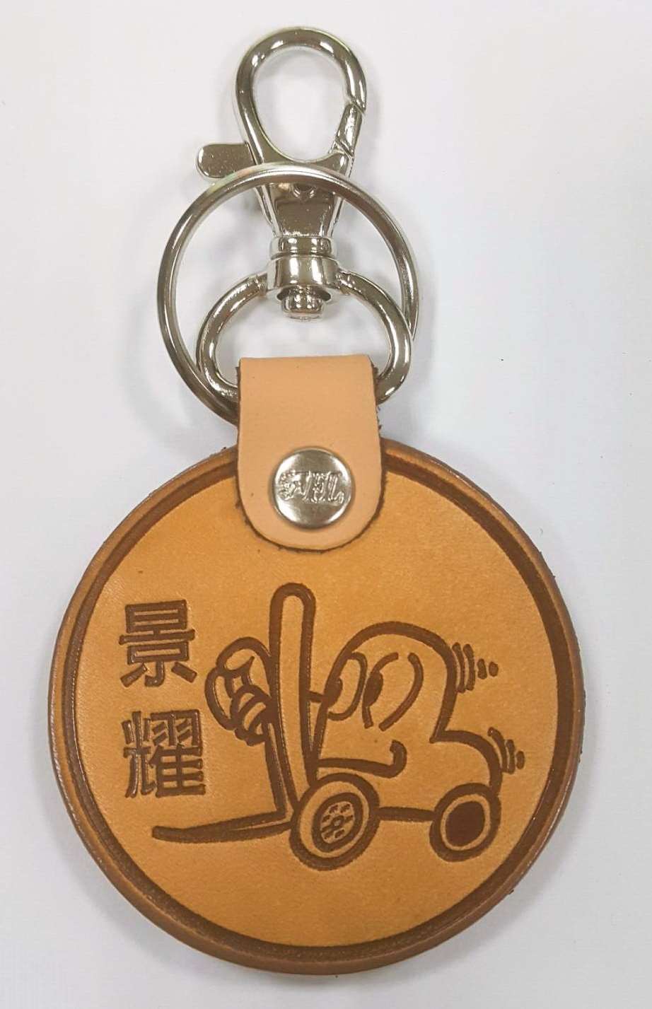 造型皮鎖圈 (內有多款)