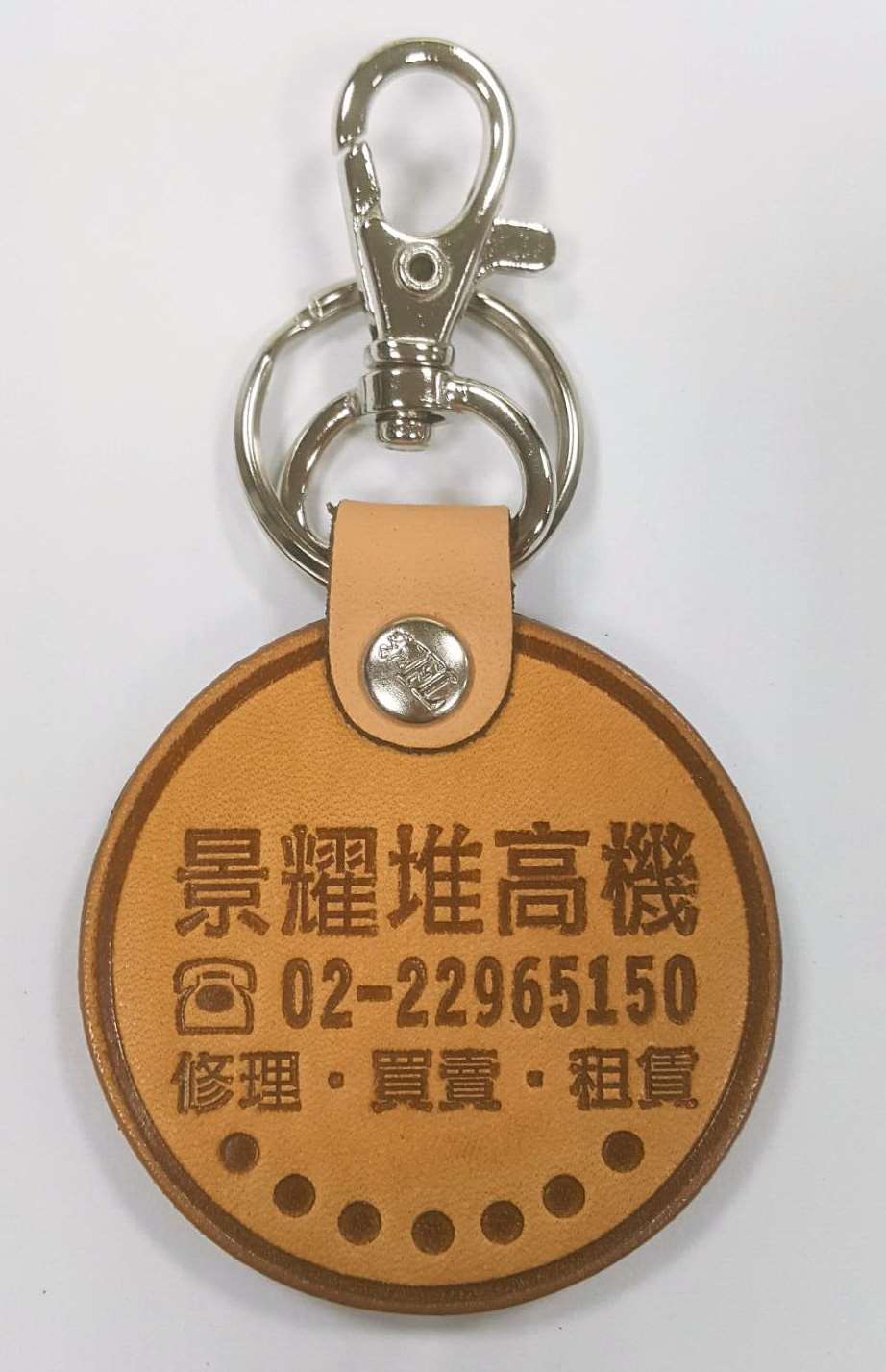 造型皮鎖圈 (內有多款)