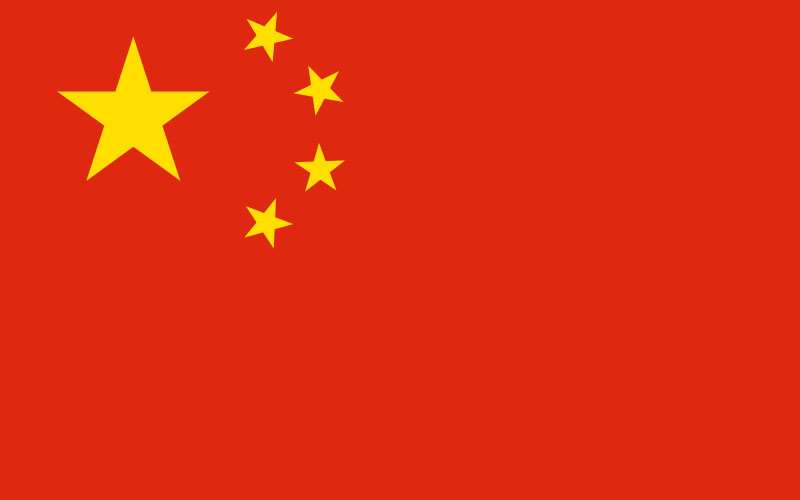 中國旗 China