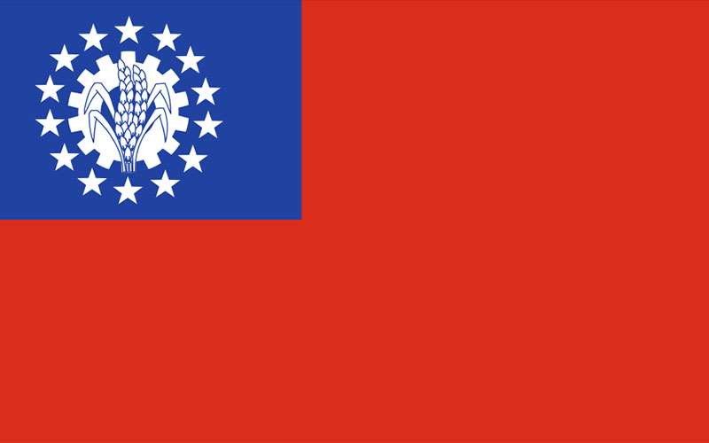 緬甸旗 Myanmar