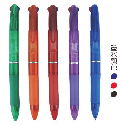 原子筆/中性筆