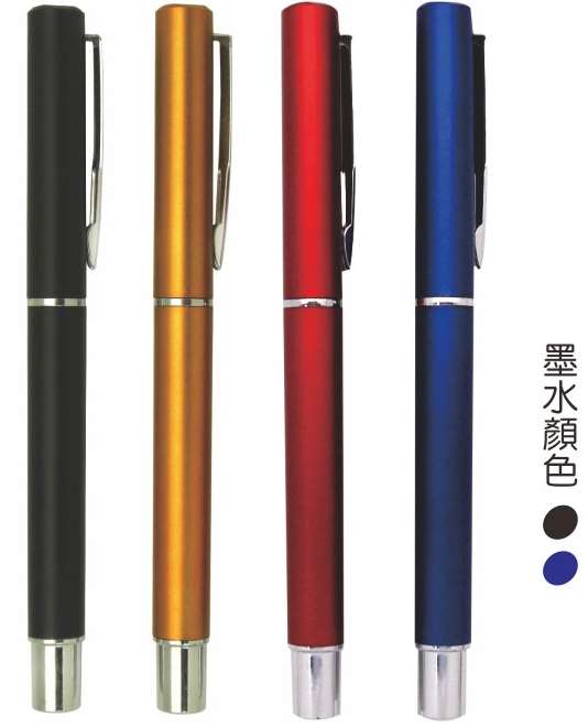 原子筆
