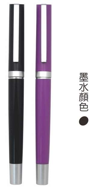 原子筆