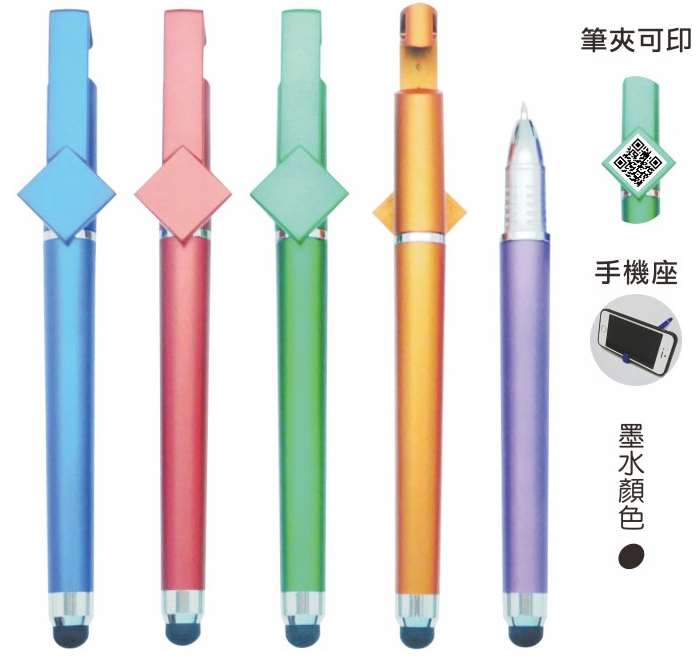筆