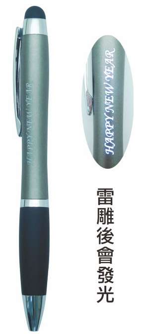 筆