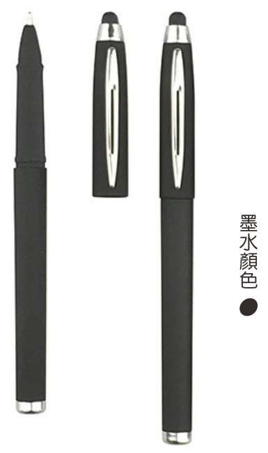 筆