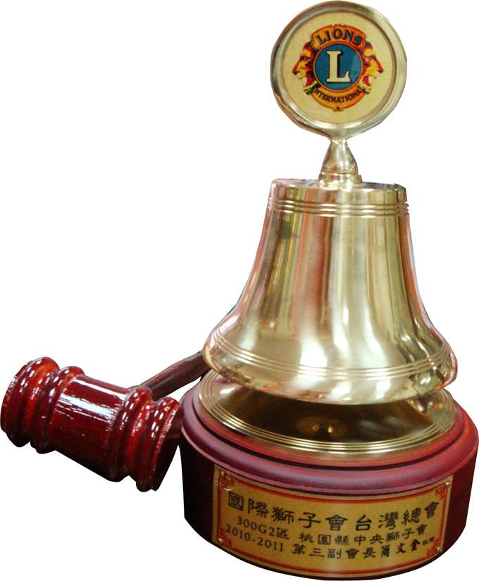 獅子會 開會鐘/會議鐘