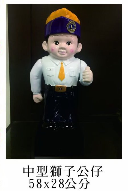 獅子會 公仔 (內有多款)