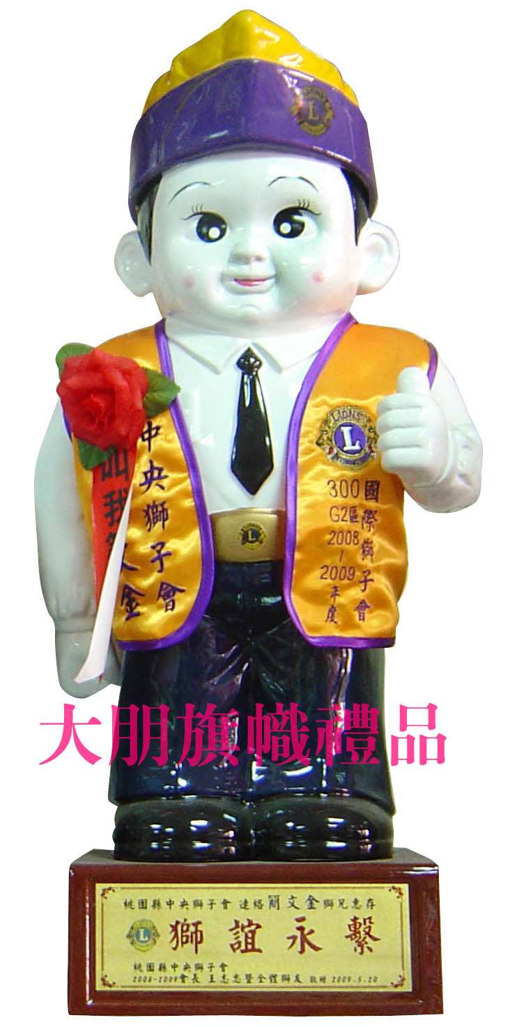 獅子會 公仔 (內有多款)