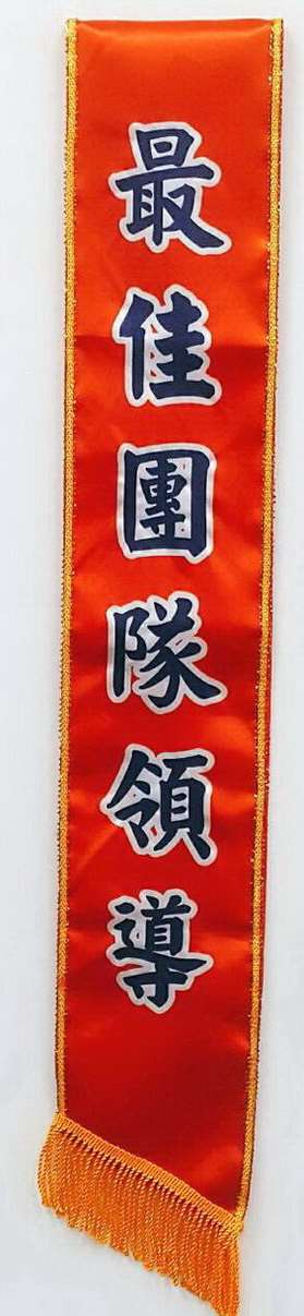 客製化肩帶 (緞布彩色輸出)