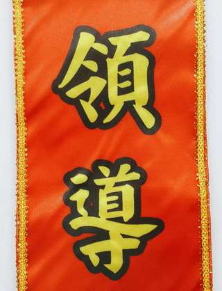 客製化肩帶 (緞布彩色輸出)
