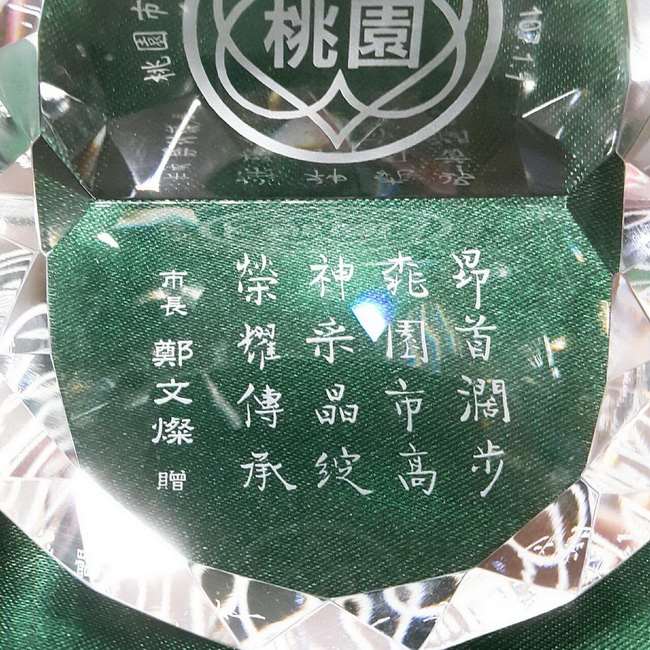 水晶-琉璃-藝品