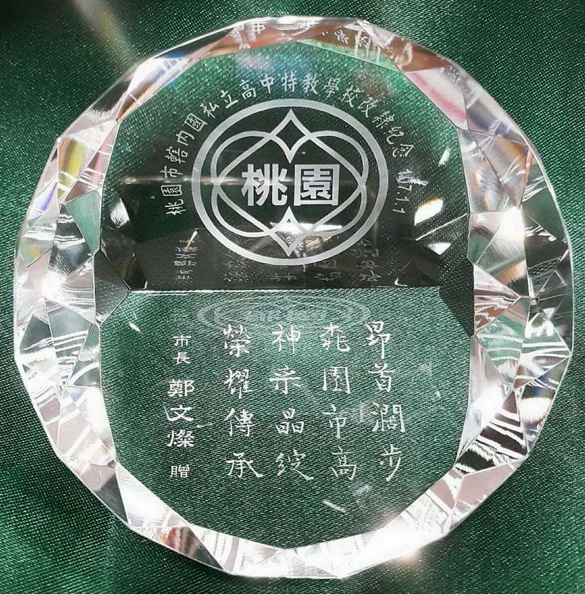 水晶-琉璃-藝品