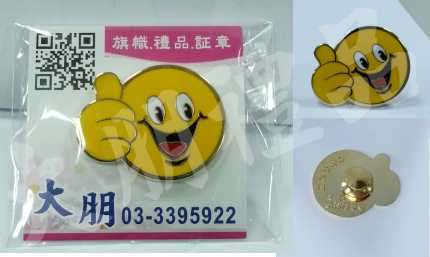 客製化快樂獅子會胸章/徽章