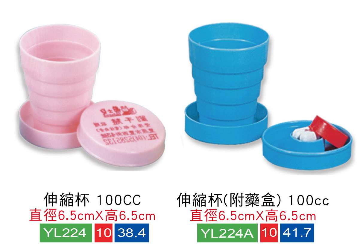 環保廣告杯/雪克杯/歡賀隨身杯/光變杯水壺/溫變杯/太空瓶/水杯/運動水壺 (內有多款) 