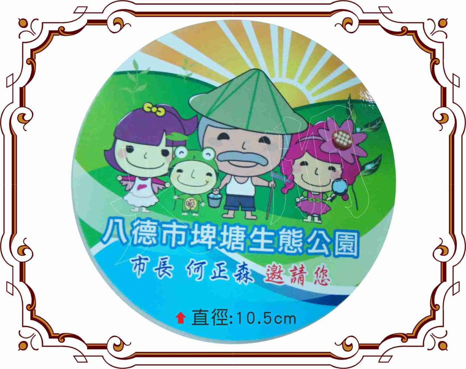 客製化-吸水杯墊 -複製