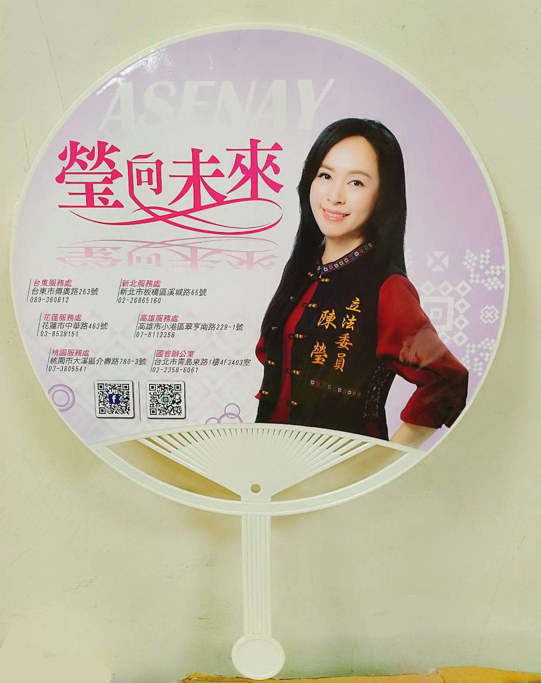 廣告古典扇 (內有多款)