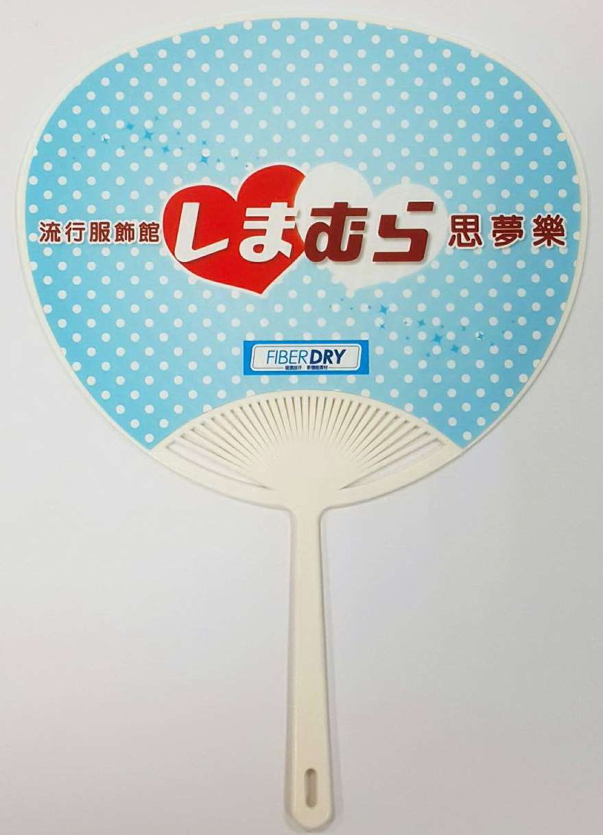 廣告古典扇 (內有多款)