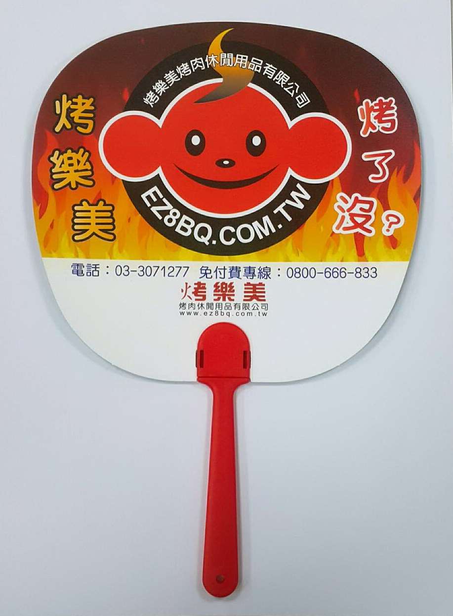 PP廣告扇 (大芭蕉型)