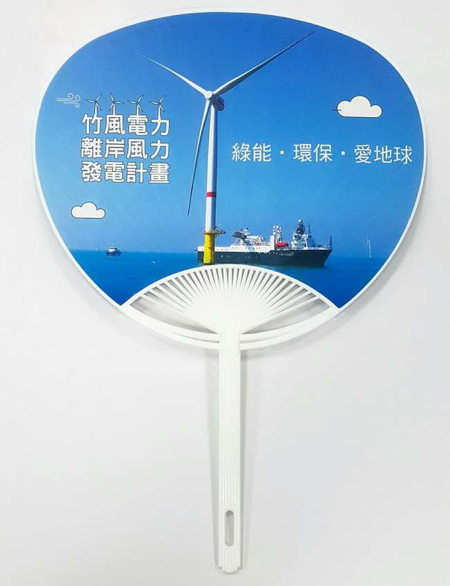 廣告古典扇(日本傳統扇)24CM