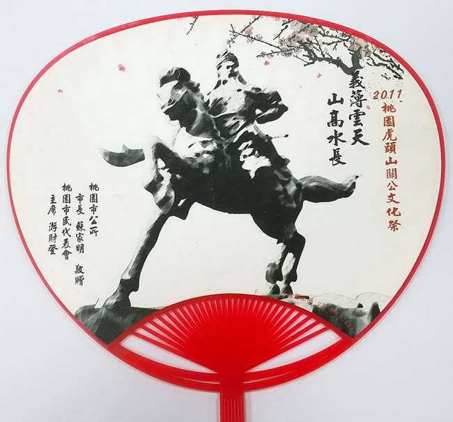 廣告古典扇(日本傳統扇)24CM