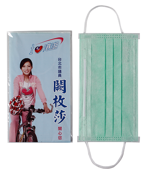 廣告DM口罩 (1入裝)
