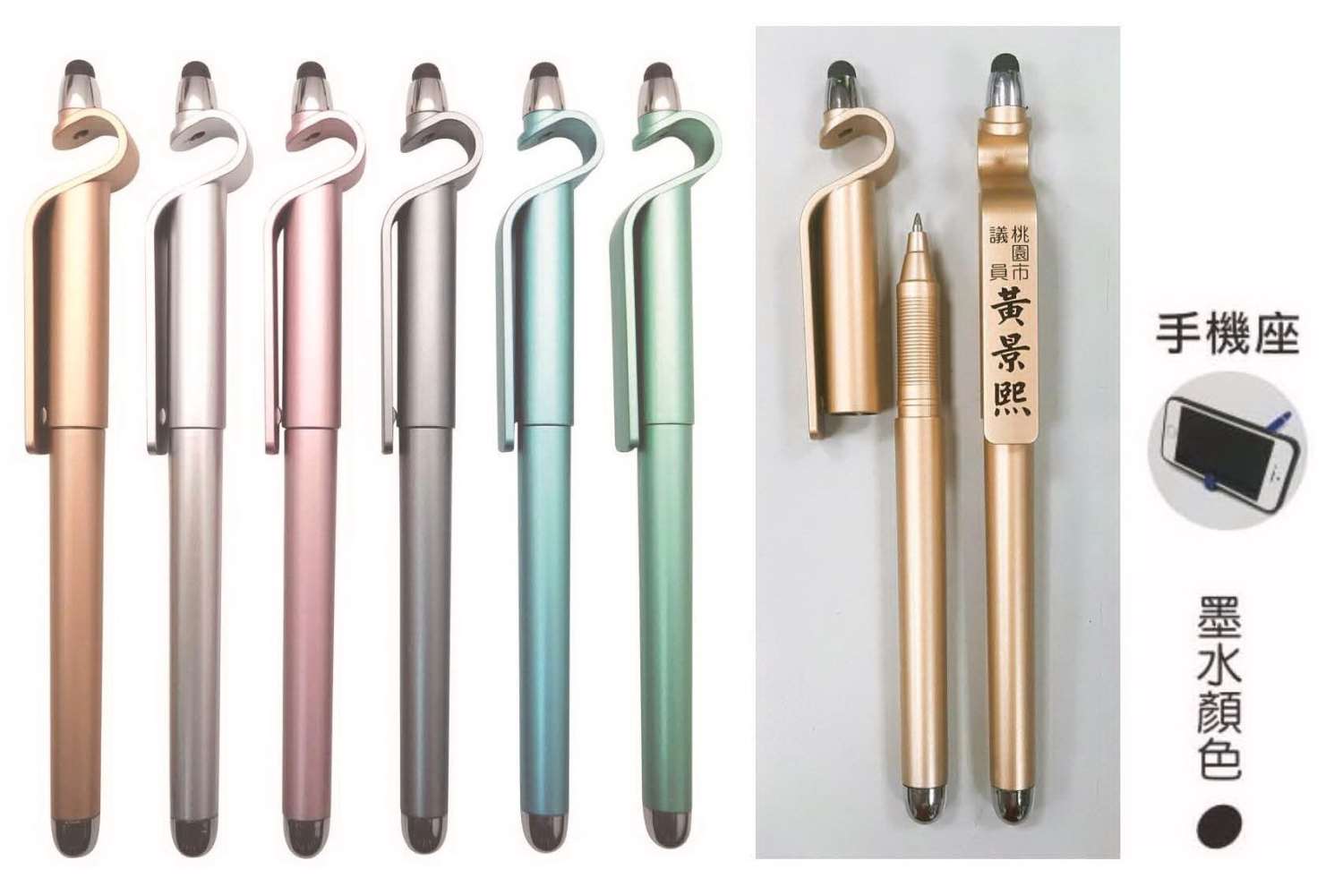 C型觸控中性筆/廣告筆中性筆