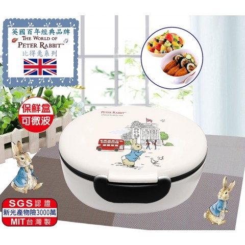 熱銷新品/實用禮品/贈品 (內有多款)  