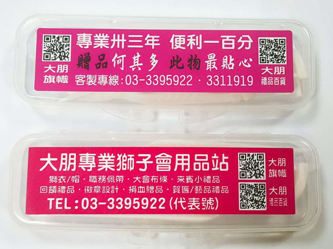 牙線棒盒 (5支裝)