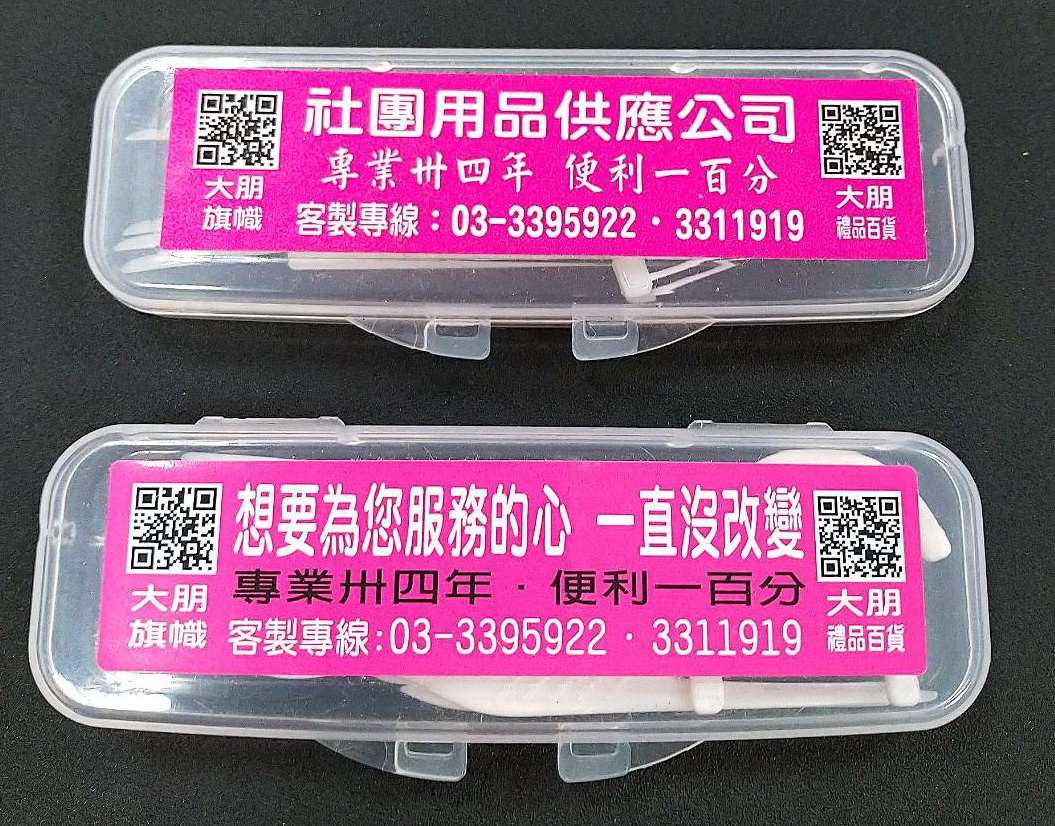 牙線棒盒 (5支裝)