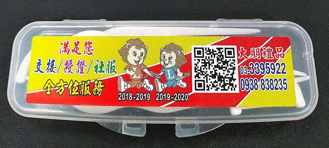 牙線棒盒 (5支裝)