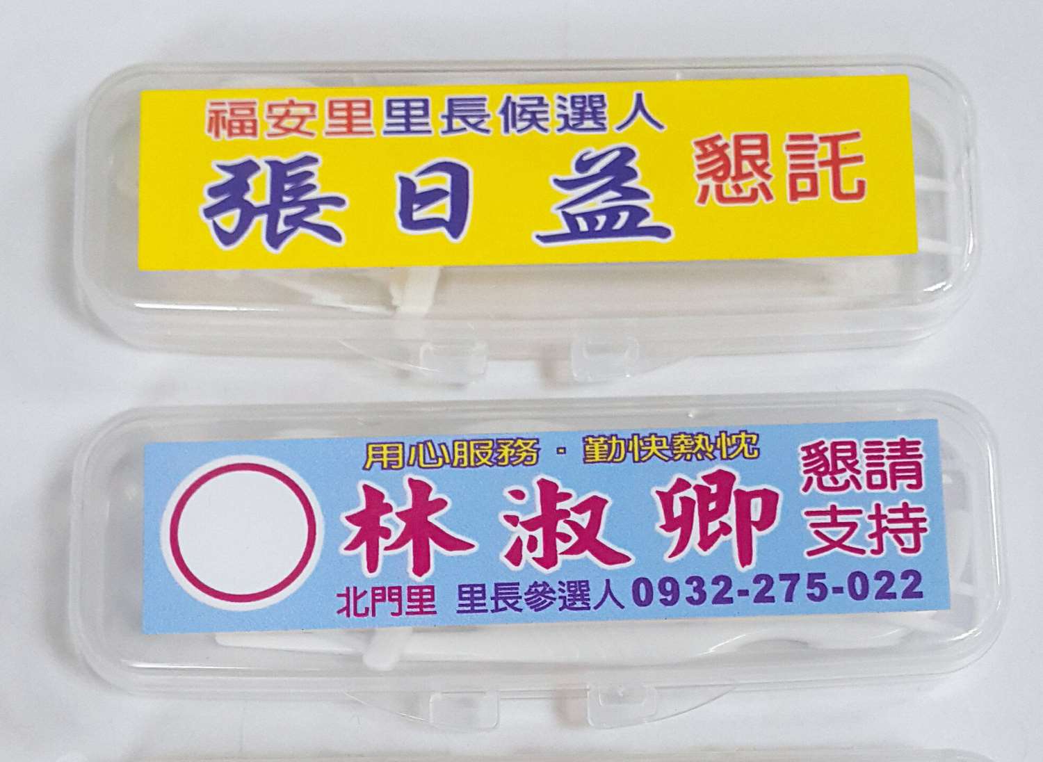 牙線棒盒 (5支裝)