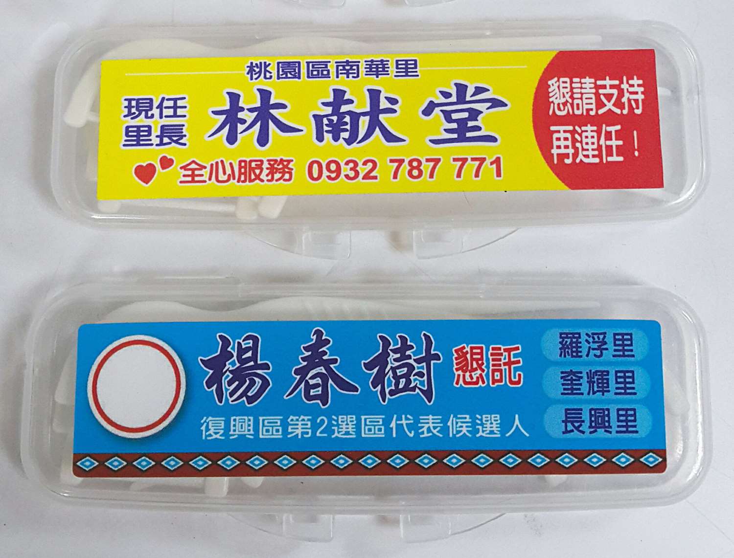 牙線棒盒 (5支裝)