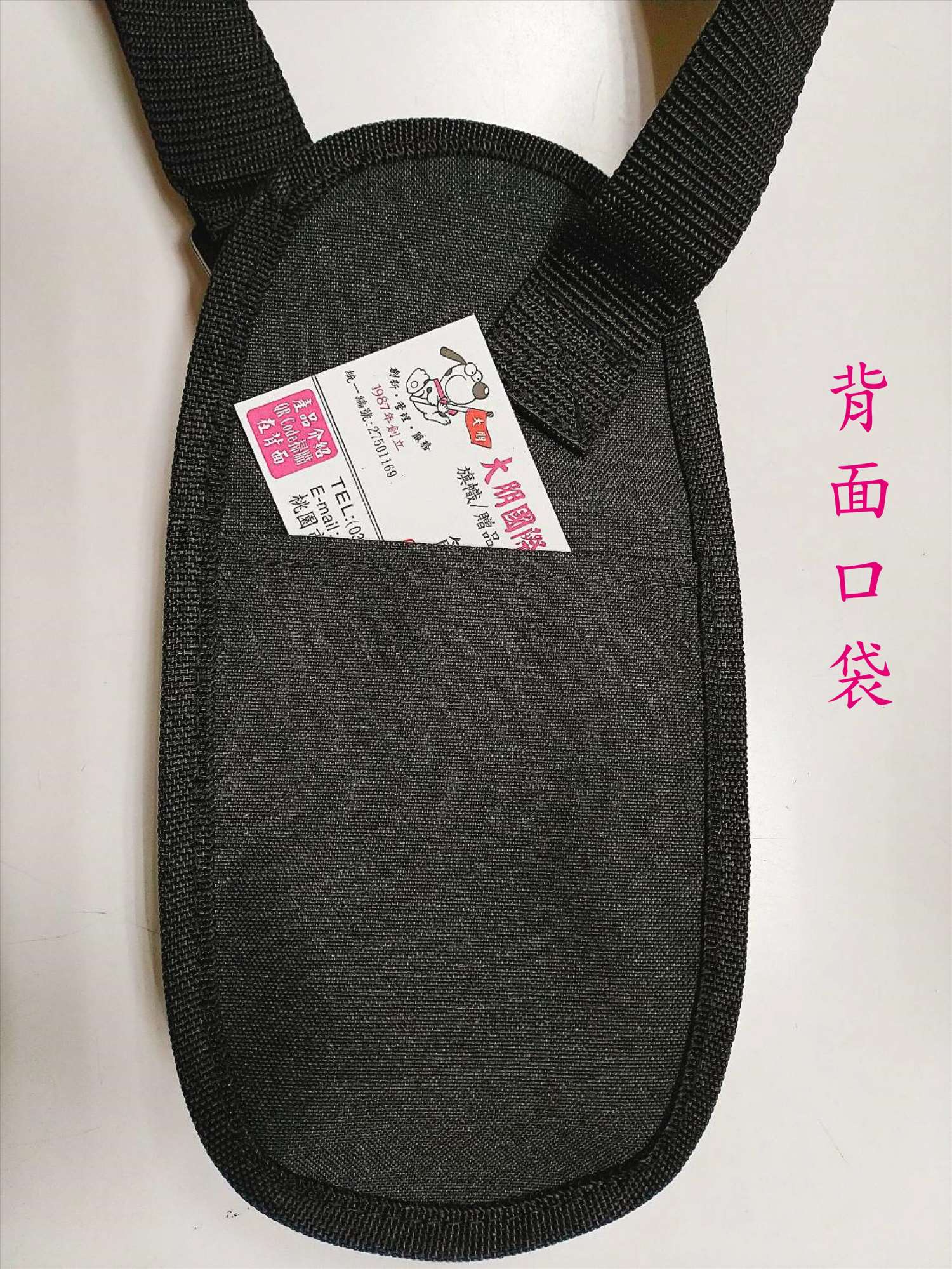 掌旗套/旗套/旗袋