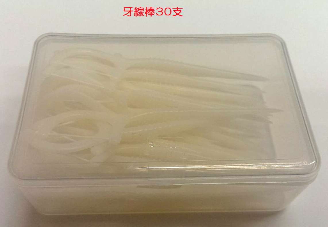 牙線棒盒 (20支裝)/(30支裝)