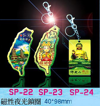 客製化純手工精品 (內有多款)