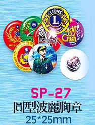 客製化純手工精品 (內有多款)
