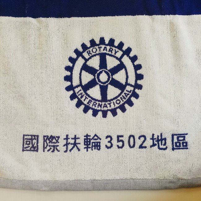 客製化雙色提花大浴巾