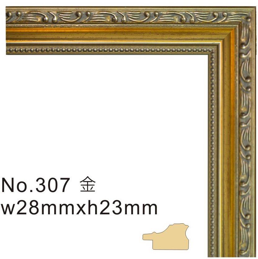 A4獎狀框(金色)